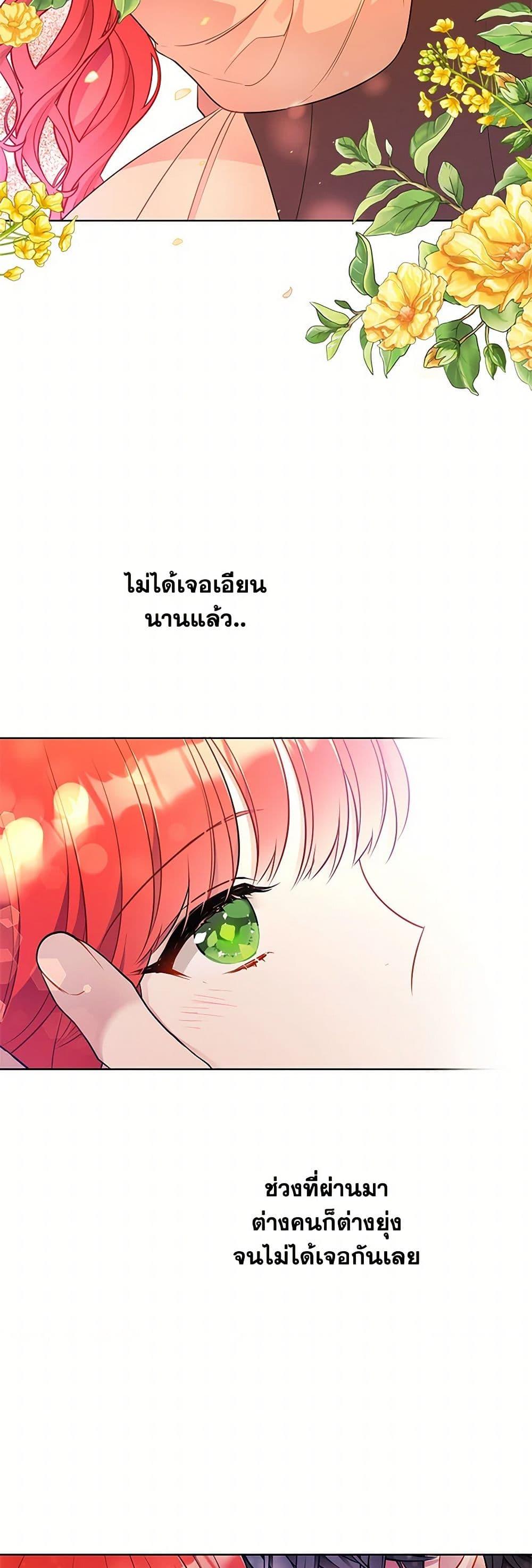 Manga-lc-com อ่านมังงะ อ่านการ์ตูน ออนไลน์ ฟรี The Detective Of Muiella ตอนที่ 1 2 3 4 5 6 7 8 9 10 11 12 13 14 ฟรี ไม่มีโฆษณา Manga-lc - อ่าน มังงะ อ่าน การ์ตูน ออนไลน์ อ่านมังงะ ฟรี