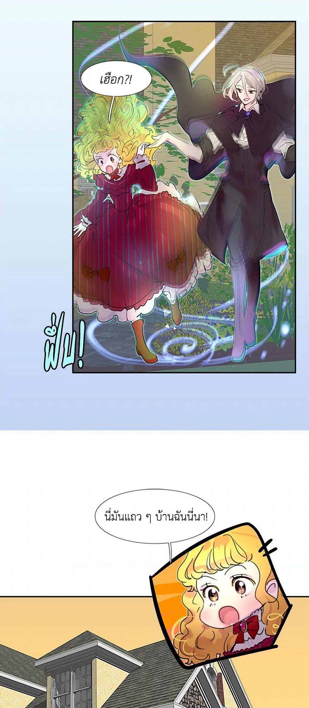 Manga-lc-com อ่านมังงะ อ่านการ์ตูน ออนไลน์ ฟรี Miss Not-So Sidekick ตอนที่ 1 2 3 4 5 6 7 8 9 10 11 12 13 14 ฟรี ไม่มีโฆษณา Manga-lc - อ่าน มังงะ อ่าน การ์ตูน ออนไลน์ อ่านมังงะ ฟรี