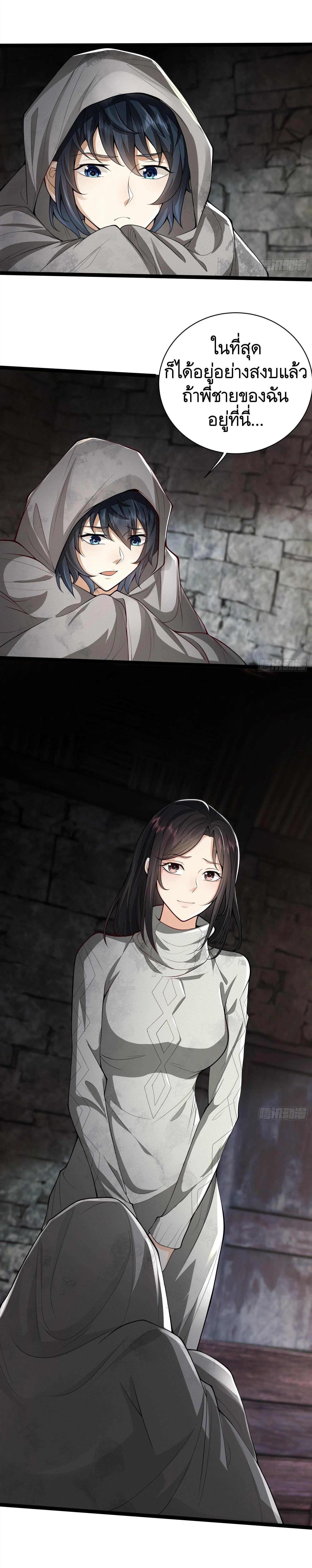 Manga-lc-com อ่านมังงะ อ่านการ์ตูน ออนไลน์ ฟรี The First Order ตอนที่ 1 2 3 4 5 6 7 8 9 10 11 12 13 14 ฟรี ไม่มีโฆษณา Manga-lc - อ่าน มังงะ อ่าน การ์ตูน ออนไลน์ อ่านมังงะ ฟรี