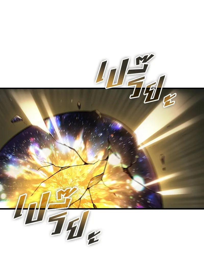 Omniscient Reader อ่านชะตาวันสิ้นโลก ตอนที่ 40 ฟักไข่ (2) รูปที่ 28