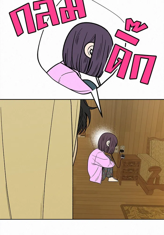 ปฏิบัติการรักวุ่นหัวใจ ตอนที่ 88 รูปที่ 79