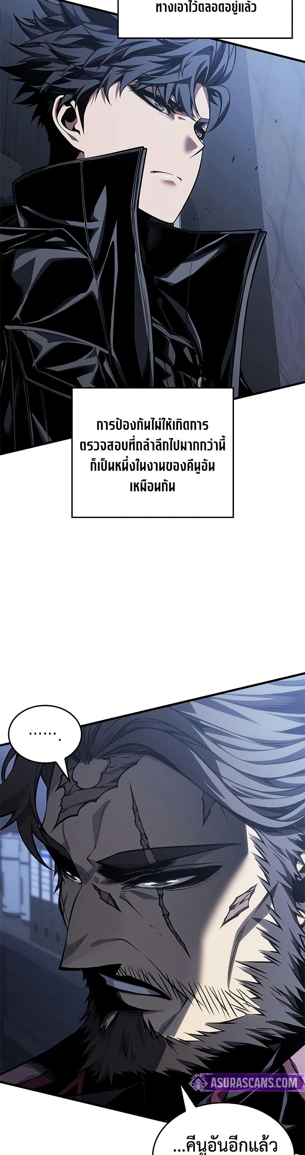Manga-lc-com อ่านมังงะ อ่านการ์ตูน ออนไลน์ ฟรี Bad Bone Blood ตอนที่ 1 2 3 4 5 6 7 8 9 10 11 12 13 14 ฟรี ไม่มีโฆษณา Manga-lc - อ่าน มังงะ อ่าน การ์ตูน ออนไลน์ อ่านมังงะ ฟรี