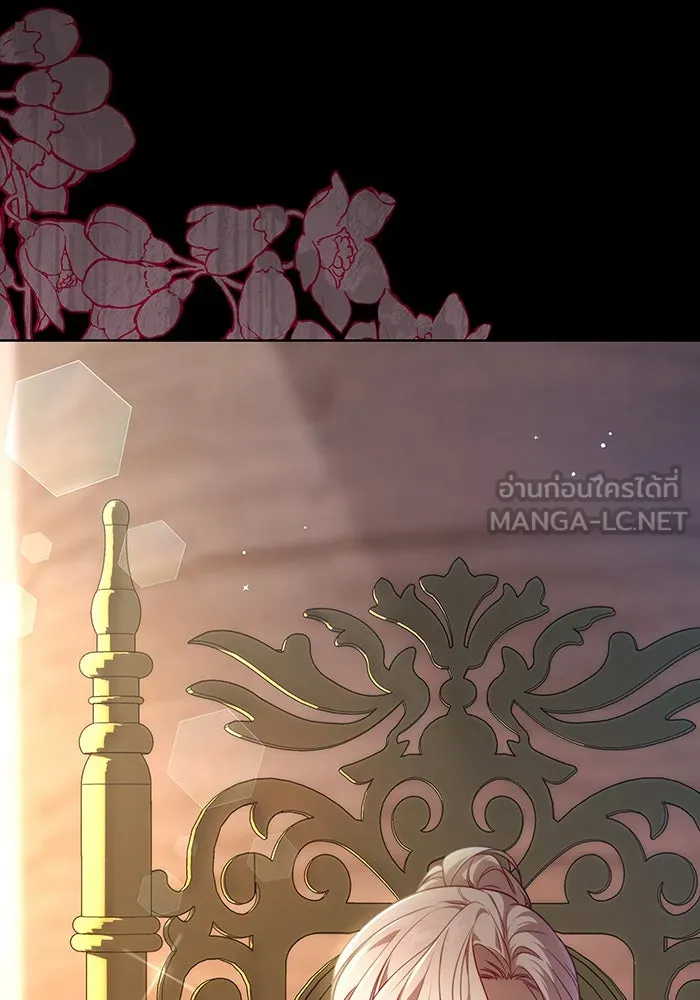 ทุกอย่างที่เสียไป ฉันขอทวงคืน ตอนที่ 1 รูปที่ 3