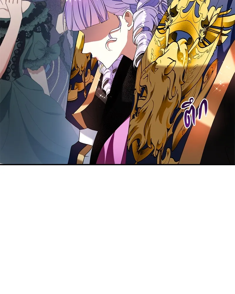 คนรักตายกลายเป็นทรราช ตอนที่ 21 รูปที่ 70