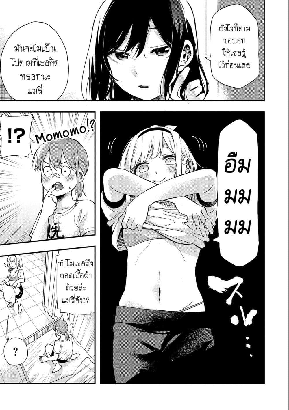 Manga-lc-com อ่านมังงะ อ่านการ์ตูน ออนไลน์ ฟรี Jyoshikou Dakara Safe ตอนที่ 1 2 3 4 5 6 7 8 9 10 11 12 13 14 ฟรี ไม่มีโฆษณา Manga-lc - อ่าน มังงะ อ่าน การ์ตูน ออนไลน์ อ่านมังงะ ฟรี