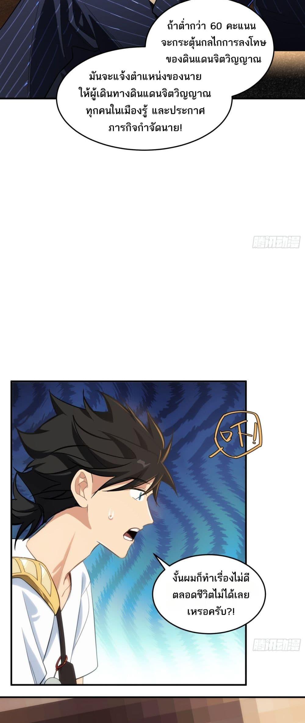 Manga-lc-com อ่านมังงะ อ่านการ์ตูน ออนไลน์ ฟรี Spirit Realm Walker ตอนที่ 1 2 3 4 5 6 7 8 9 10 11 12 13 14 ฟรี ไม่มีโฆษณา Manga-lc - อ่าน มังงะ อ่าน การ์ตูน ออนไลน์ อ่านมังงะ ฟรี