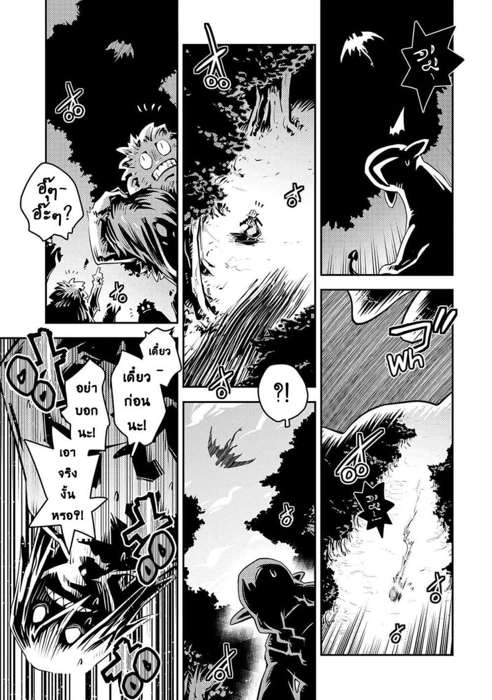 Manga-lc-com อ่านมังงะ อ่านการ์ตูน ออนไลน์ ฟรี Tensei Shitara Dragon no Tamago Datta – Saikyou Igai Mezasa Nee ตอนที่ 1 2 3 4 5 6 7 8 9 10 11 12 13 14 ฟรี ไม่มีโฆษณา Manga-lc - อ่าน มังงะ อ่าน การ์ตูน ออนไลน์ อ่านมังงะ ฟรี