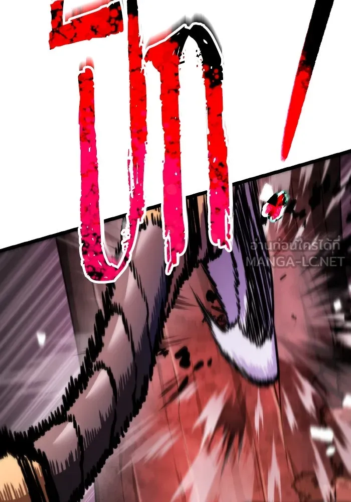 การแข่งขันของผู้เกิดใหม่ ตอนที่ 51 รูปที่ 99