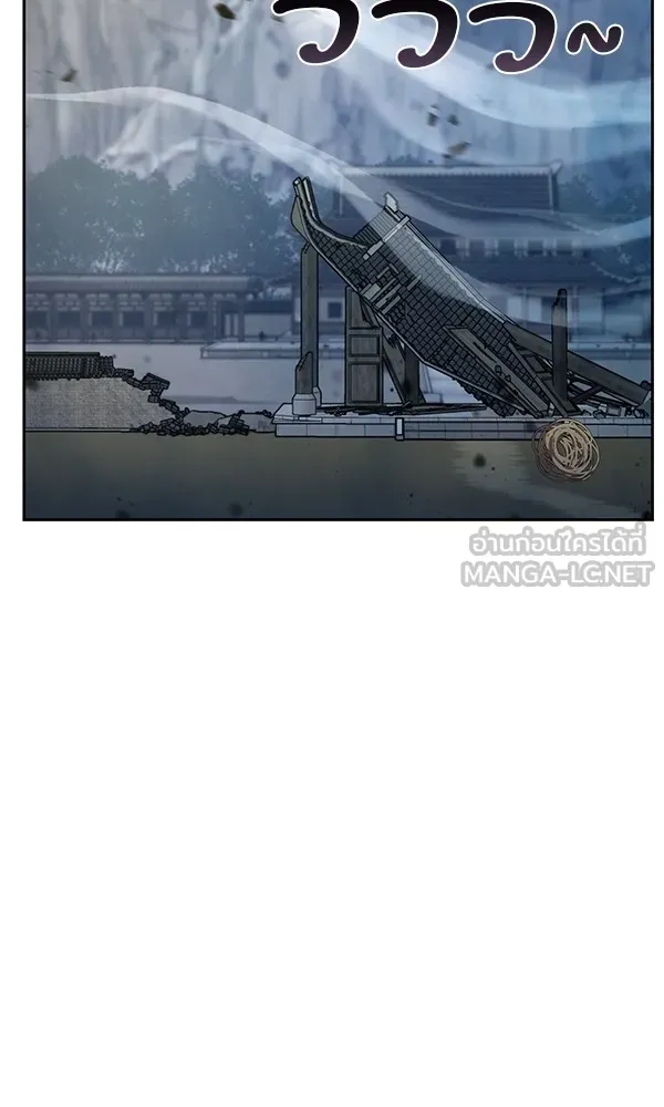 พอแล้วขันที อยากมีเจ้าโลก ตอนที่ 21 รูปที่ 30