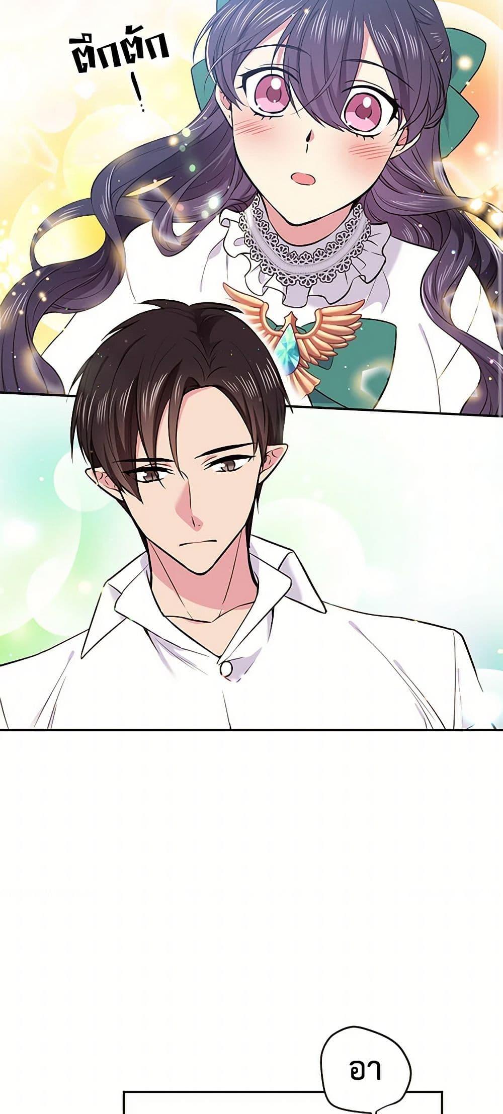 Manga-lc-com อ่านมังงะ อ่านการ์ตูน ออนไลน์ ฟรี My Goal is to Live a Long ตอนที่ 1 2 3 4 5 6 7 8 9 10 11 12 13 14 ฟรี ไม่มีโฆษณา Manga-lc - อ่าน มังงะ อ่าน การ์ตูน ออนไลน์ อ่านมังงะ ฟรี