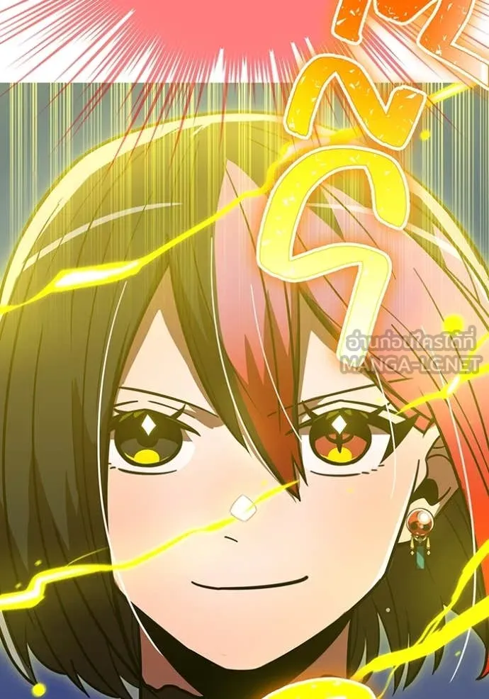 เพลเยอร์เลือดเทวะ ตอนที่ 64 รูปที่ 165