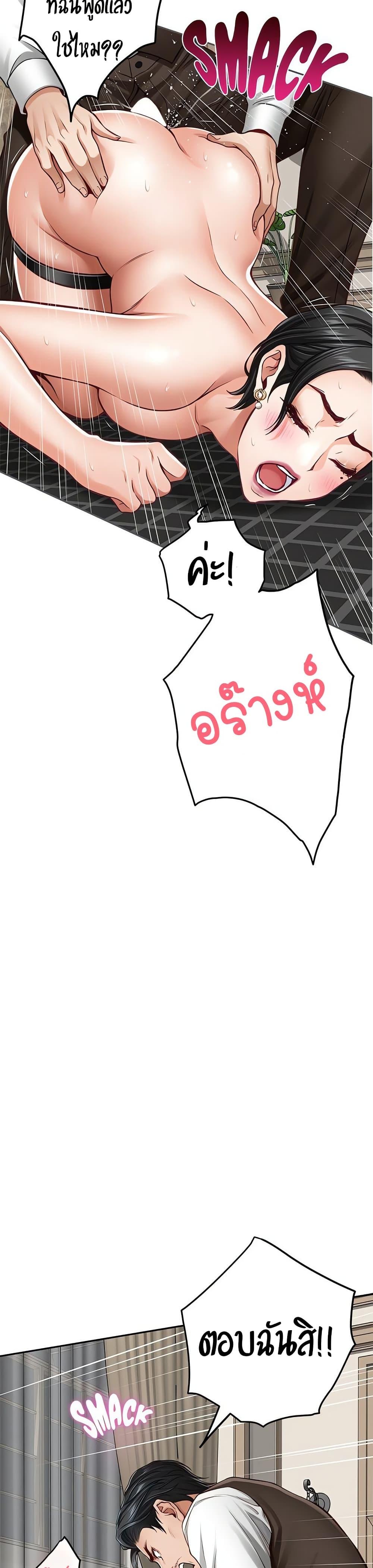 Doujin-Lc- อ่าน โดจิน มังฮวา เกาหลี ญี่ปุ่น จีน แปลไทย God of Pleasure ตอนที่ 1 2 3 4 5 6 7 8 9 10 11 12 13 14 ฟรี ไม่มีโฆษณา อ่าน โดจิน Manhwa เกาหลี ญี่ปุ่น จีน เรามีครบ คัดมาให้เน้นๆ โดจิน 18+ รับประกันความฟินโดย  Doujin Lc