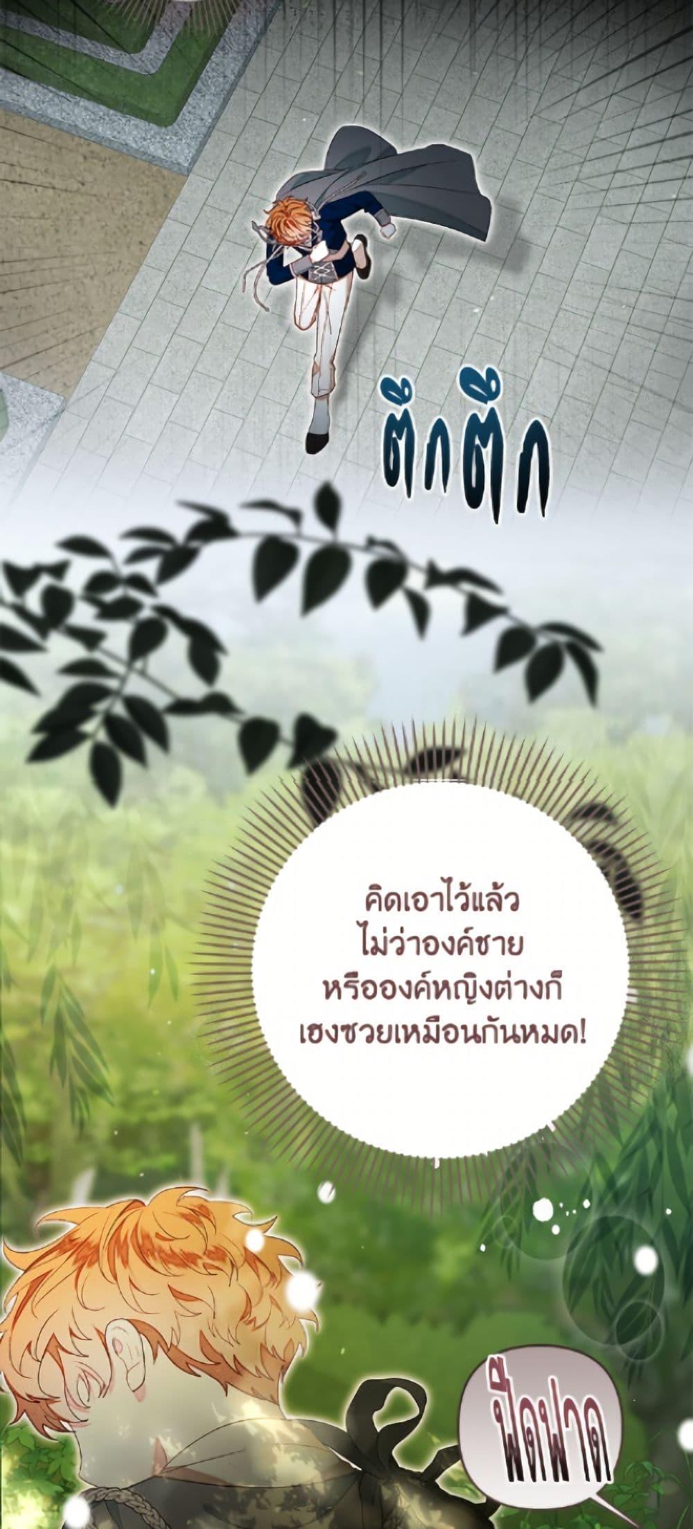 Manga-lc-com อ่านมังงะ อ่านการ์ตูน ออนไลน์ ฟรี The Princess Maid ตอนที่ 1 2 3 4 5 6 7 8 9 10 11 12 13 14 ฟรี ไม่มีโฆษณา Manga-lc - อ่าน มังงะ อ่าน การ์ตูน ออนไลน์ อ่านมังงะ ฟรี