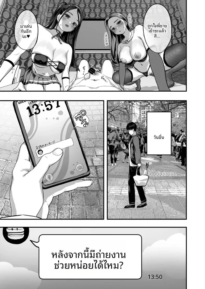 Doujin-Lc- อ่าน โดจิน มังฮวา เกาหลี ญี่ปุ่น จีน แปลไทย ความรักยุคเรวะของสาวทรงเสน่ห์ (Navier Haruka 2T) ตอนที่ 1 2 3 4 5 6 7 8 9 10 11 12 13 14 ฟรี ไม่มีโฆษณา อ่าน โดจิน Manhwa เกาหลี ญี่ปุ่น จีน เรามีครบ คัดมาให้เน้นๆ โดจิน 18+ รับประกันความฟินโดย  Doujin Lc