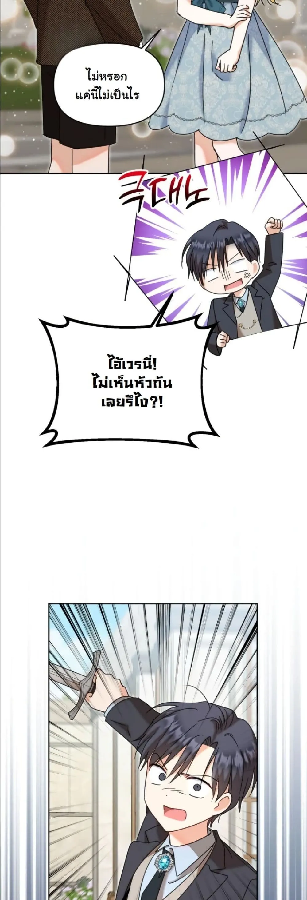 Manga-lc-com อ่านมังงะ อ่านการ์ตูน ออนไลน์ ฟรี My Once-Enemy Sister Now Cherishes Me ตอนที่ 1 2 3 4 5 6 7 8 9 10 11 12 13 14 ฟรี ไม่มีโฆษณา Manga-lc - อ่าน มังงะ อ่าน การ์ตูน ออนไลน์ อ่านมังงะ ฟรี