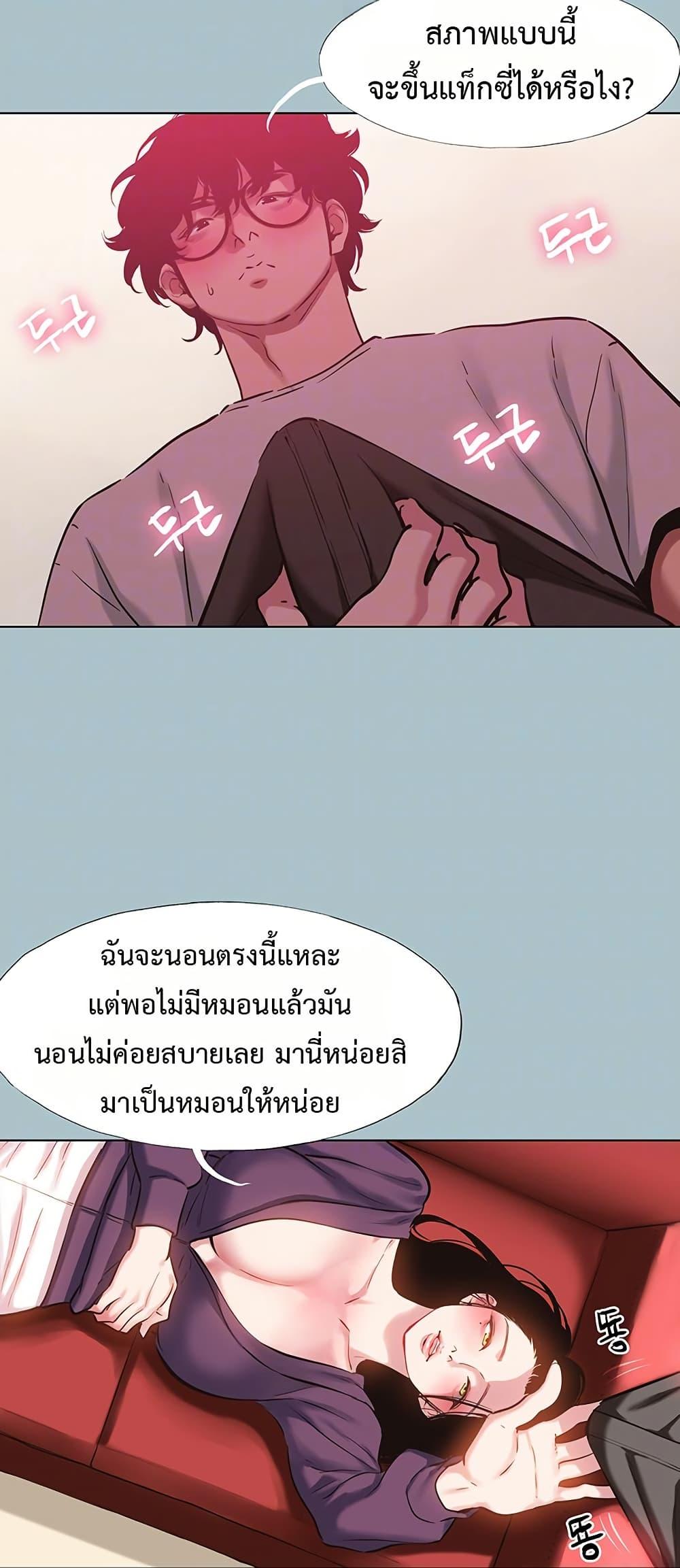Doujin-Lc- อ่าน โดจิน มังฮวา เกาหลี ญี่ปุ่น จีน แปลไทย Sorry I Have No ตอนที่ 1 2 3 4 5 6 7 8 9 10 11 12 13 14 ฟรี ไม่มีโฆษณา อ่าน โดจิน Manhwa เกาหลี ญี่ปุ่น จีน เรามีครบ คัดมาให้เน้นๆ โดจิน 18+ รับประกันความฟินโดย  Doujin Lc
