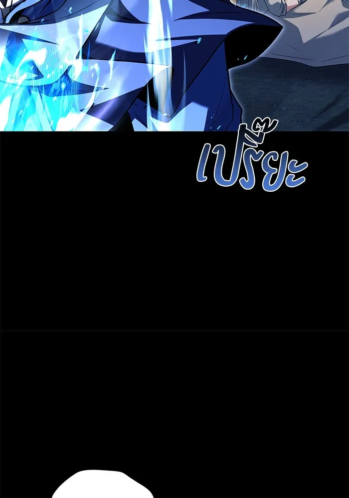 ครัวจอมเวท ตอนที่ 44 รูปที่ 19