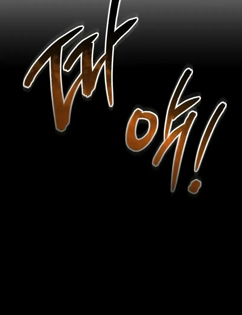 Reincarnator ผ_หวนค_น ตอนที่ ตอนที่ 115 รูปที่ 11