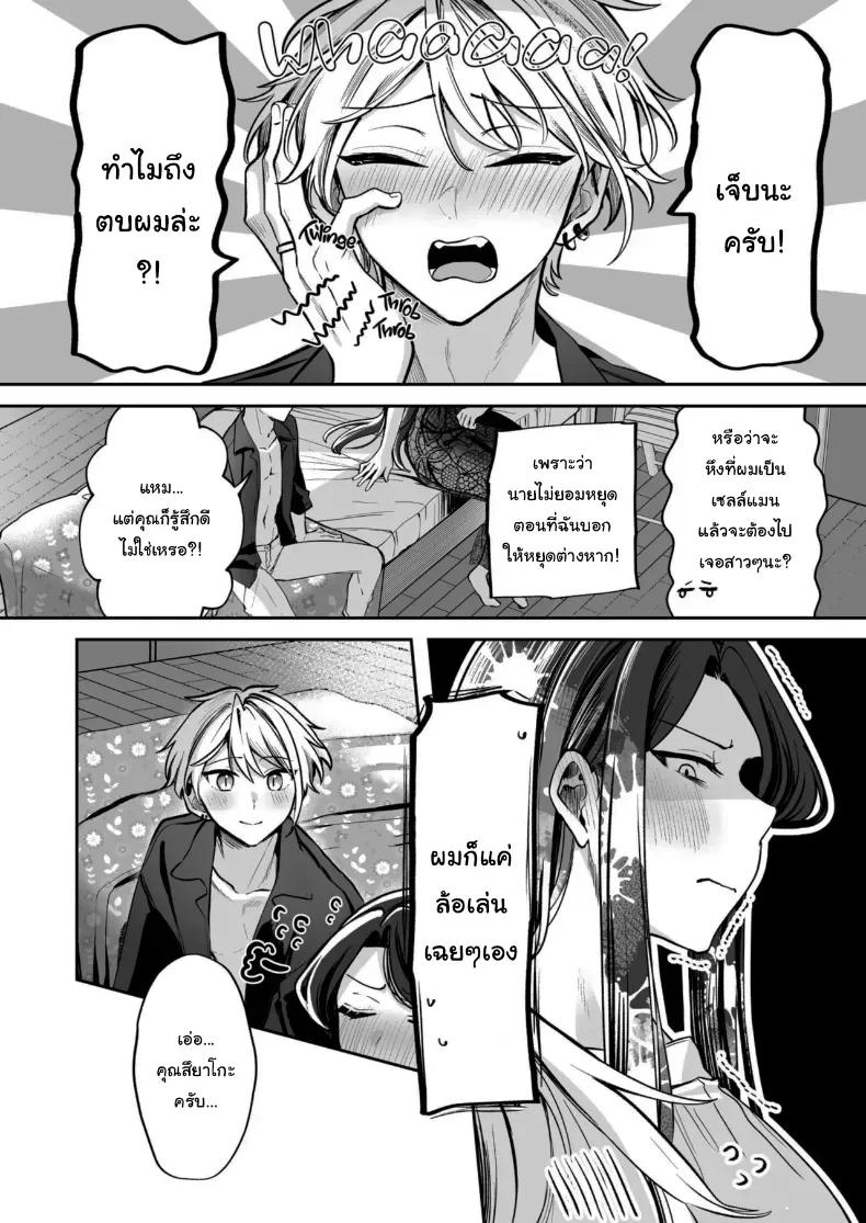 Doujin-Lc- อ่าน โดจิน มังฮวา เกาหลี ญี่ปุ่น จีน แปลไทย คำพูดที่เกลียดที่สุด ตอนที่ 1 2 3 4 5 6 7 8 9 10 11 12 13 14 ฟรี ไม่มีโฆษณา อ่าน โดจิน Manhwa เกาหลี ญี่ปุ่น จีน เรามีครบ คัดมาให้เน้นๆ โดจิน 18+ รับประกันความฟินโดย  Doujin Lc