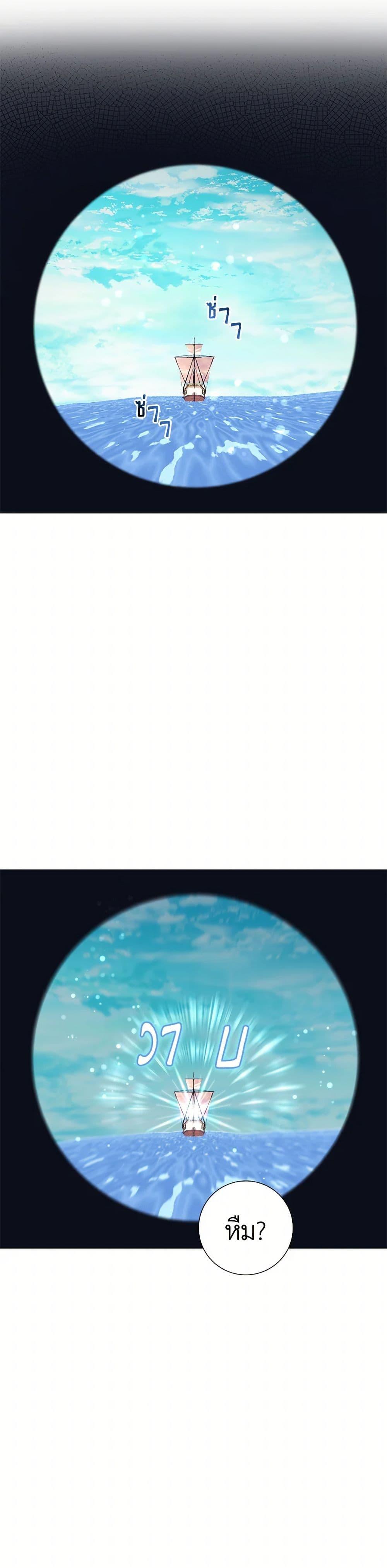 Manga-lc-com อ่านมังงะ อ่านการ์ตูน ออนไลน์ ฟรี Divorcing the Emperor ตอนที่ 1 2 3 4 5 6 7 8 9 10 11 12 13 14 ฟรี ไม่มีโฆษณา Manga-lc - อ่าน มังงะ อ่าน การ์ตูน ออนไลน์ อ่านมังงะ ฟรี