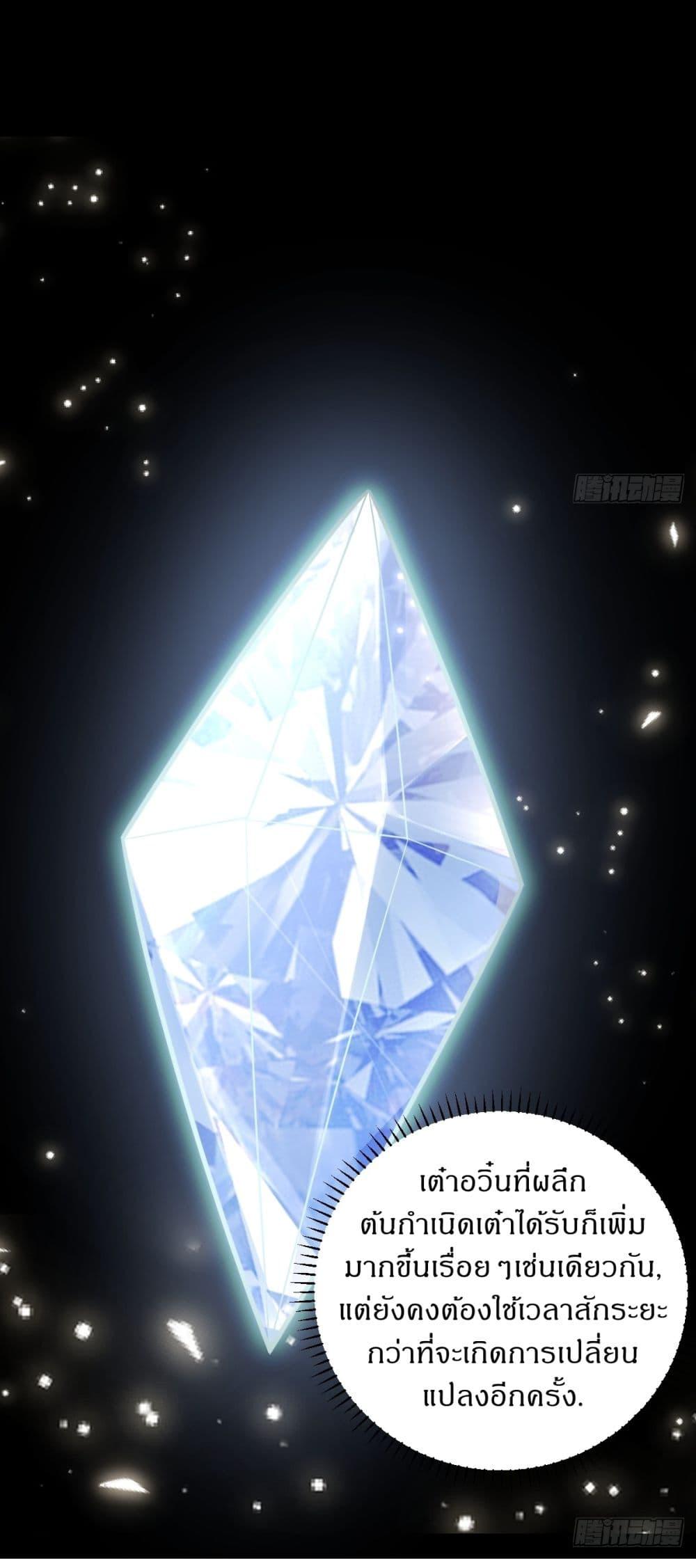 Manga-lc-com อ่านมังงะ อ่านการ์ตูน ออนไลน์ ฟรี Invincible After a Hundred Years of Seclusion ตอนที่ 1 2 3 4 5 6 7 8 9 10 11 12 13 14 ฟรี ไม่มีโฆษณา Manga-lc - อ่าน มังงะ อ่าน การ์ตูน ออนไลน์ อ่านมังงะ ฟรี