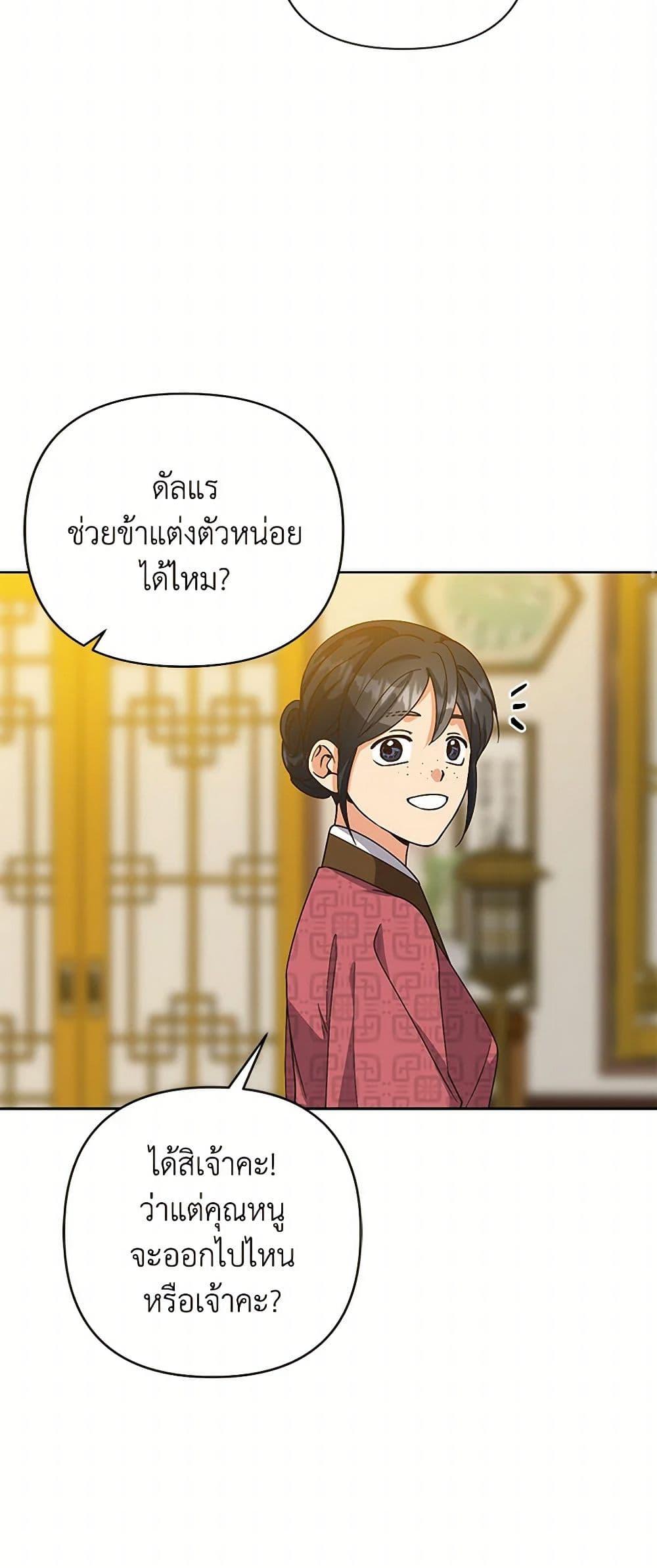 Manga-lc-com อ่านมังงะ อ่านการ์ตูน ออนไลน์ ฟรี Falling Flower, Flowing Water ตอนที่ 1 2 3 4 5 6 7 8 9 10 11 12 13 14 ฟรี ไม่มีโฆษณา Manga-lc - อ่าน มังงะ อ่าน การ์ตูน ออนไลน์ อ่านมังงะ ฟรี