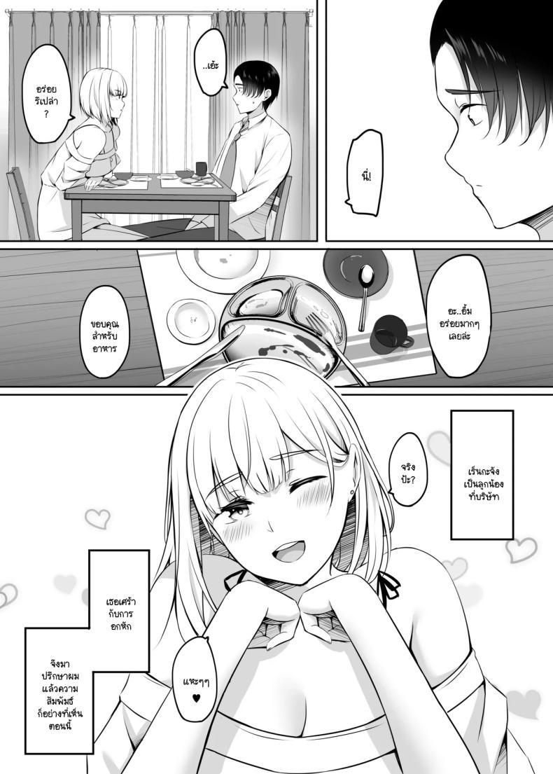 Doujin-Lc- อ่าน โดจิน มังฮวา เกาหลี ญี่ปุ่น จีน แปลไทย การถักทอความรักด้วยความสุขที่โสมม [Area7 (Kinata)] Hitodzuma to onsen de icharabu SEX ga tomerarenai ตอนที่ 1 2 3 4 5 6 7 8 9 10 11 12 13 14 ฟรี ไม่มีโฆษณา อ่าน โดจิน Manhwa เกาหลี ญี่ปุ่น จีน เรามีครบ คัดมาให้เน้นๆ โดจิน 18+ รับประกันความฟินโดย  Doujin Lc