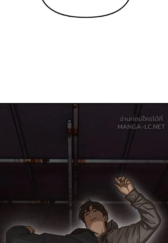 ผู้กล้าฝ่า ตอนที่ 8 รูปที่ 245