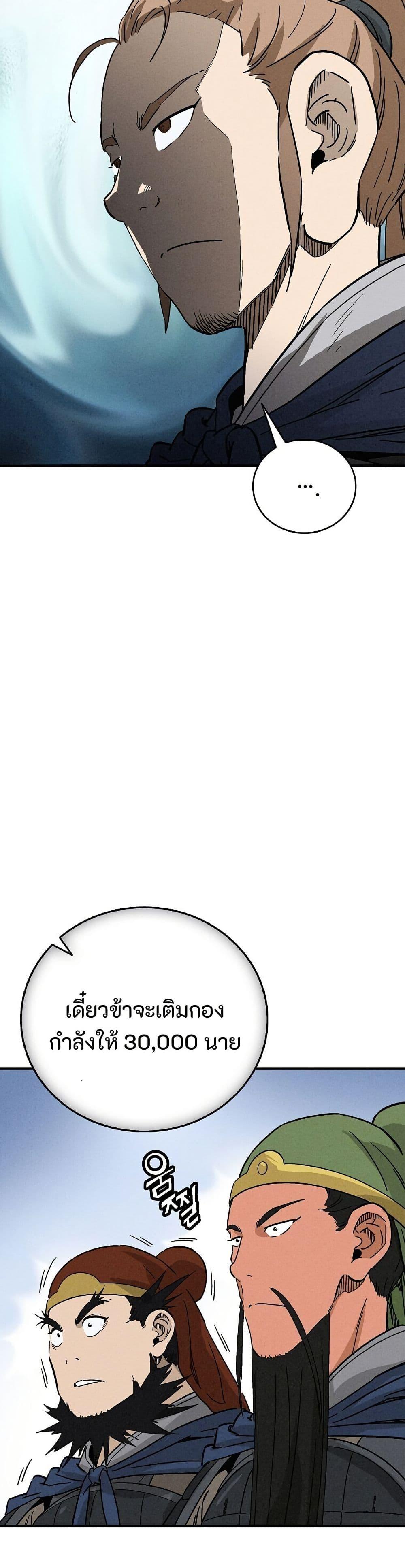 Manga-lc-com อ่านมังงะ อ่านการ์ตูน ออนไลน์ ฟรี I Reincarnated as a Legendary Surgeon ตอนที่ 1 2 3 4 5 6 7 8 9 10 11 12 13 14 ฟรี ไม่มีโฆษณา Manga-lc - อ่าน มังงะ อ่าน การ์ตูน ออนไลน์ อ่านมังงะ ฟรี