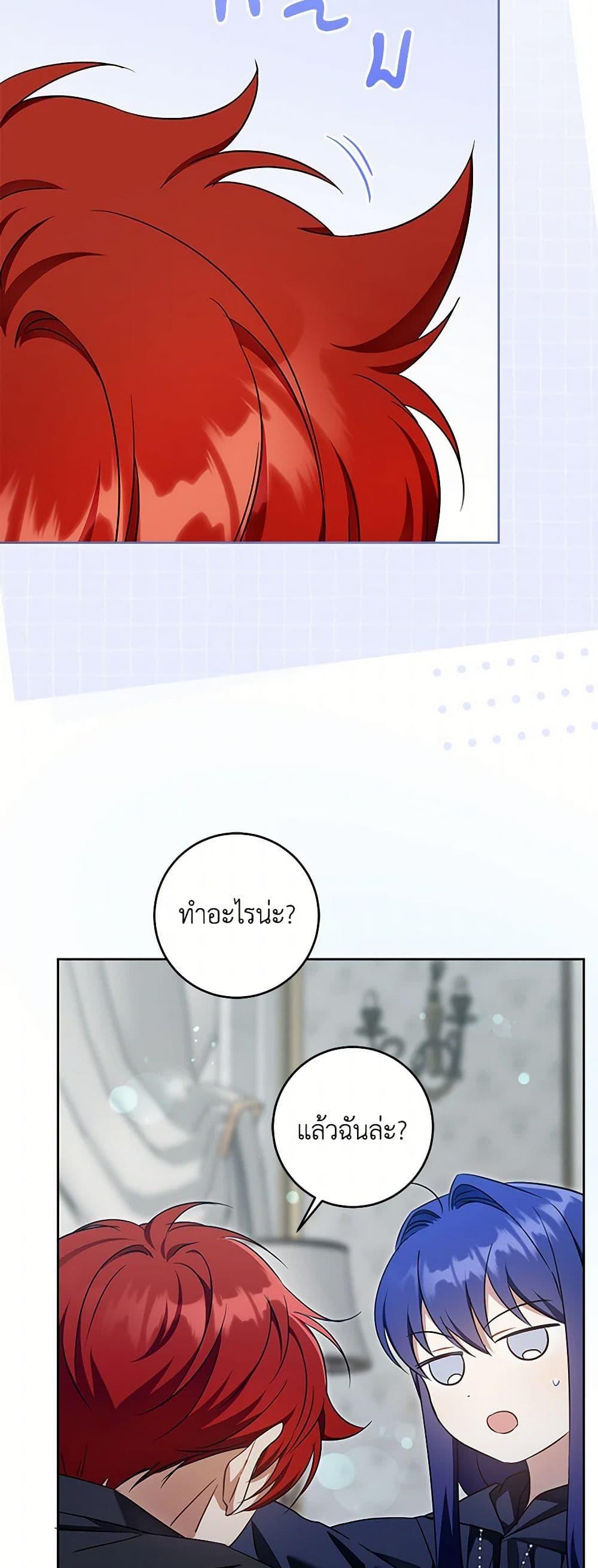 Manga-lc-com อ่านมังงะ อ่านการ์ตูน ออนไลน์ ฟรี Please Give Me the Pacifier ตอนที่ 1 2 3 4 5 6 7 8 9 10 11 12 13 14 ฟรี ไม่มีโฆษณา Manga-lc - อ่าน มังงะ อ่าน การ์ตูน ออนไลน์ อ่านมังงะ ฟรี