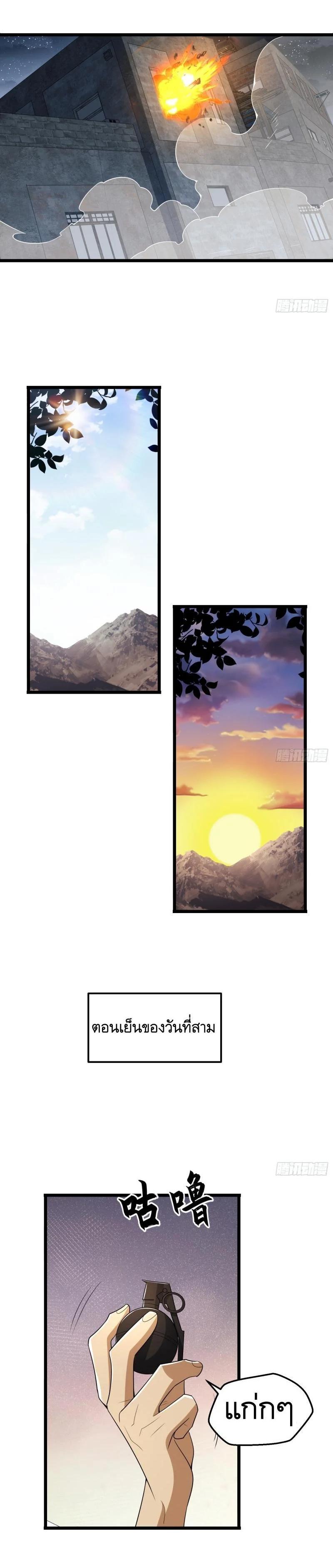 Manga-lc-com อ่านมังงะ อ่านการ์ตูน ออนไลน์ ฟรี The First Order ตอนที่ 1 2 3 4 5 6 7 8 9 10 11 12 13 14 ฟรี ไม่มีโฆษณา Manga-lc - อ่าน มังงะ อ่าน การ์ตูน ออนไลน์ อ่านมังงะ ฟรี