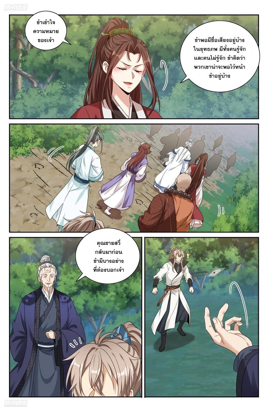 Manga-lc-com อ่านมังงะ อ่านการ์ตูน ออนไลน์ ฟรี Nightwatcher ตอนที่ 1 2 3 4 5 6 7 8 9 10 11 12 13 14 ฟรี ไม่มีโฆษณา Manga-lc - อ่าน มังงะ อ่าน การ์ตูน ออนไลน์ อ่านมังงะ ฟรี