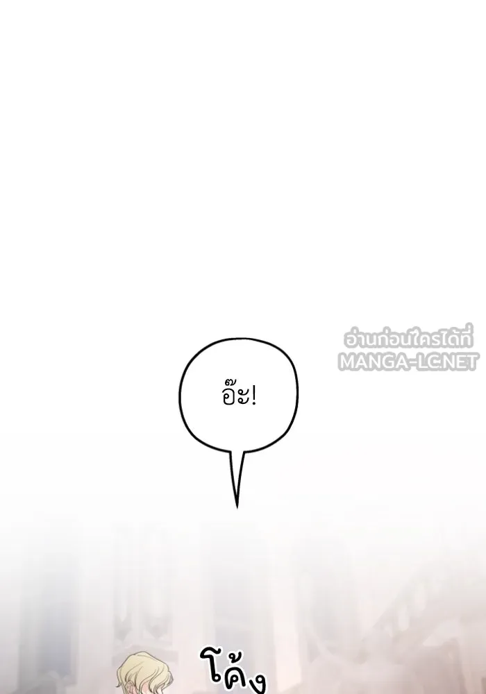 ครอบครัวสามีเห็นทีจะคลั่งรัก ตอนที่ 45 รูปที่ 39