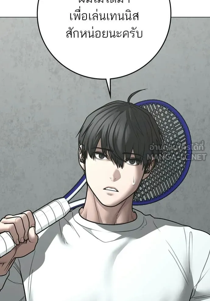 reality ตอนที่ 176 รูปที่ 60