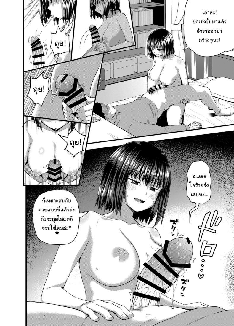 Doujin-Lc- อ่าน โดจิน มังฮวา เกาหลี ญี่ปุ่น จีน แปลไทย อยากได้ค่าขนมเพิ่มรึเปล่า [Tonkotsu Fuumi (Poncocchan)] Mei wa Oji Taku de Baito Suru A Niece Who Works Part-Time at Her Uncle's House ตอนที่ 1 2 3 4 5 6 7 8 9 10 11 12 13 14 ฟรี ไม่มีโฆษณา อ่าน โดจิน Manhwa เกาหลี ญี่ปุ่น จีน เรามีครบ คัดมาให้เน้นๆ โดจิน 18+ รับประกันความฟินโดย  Doujin Lc