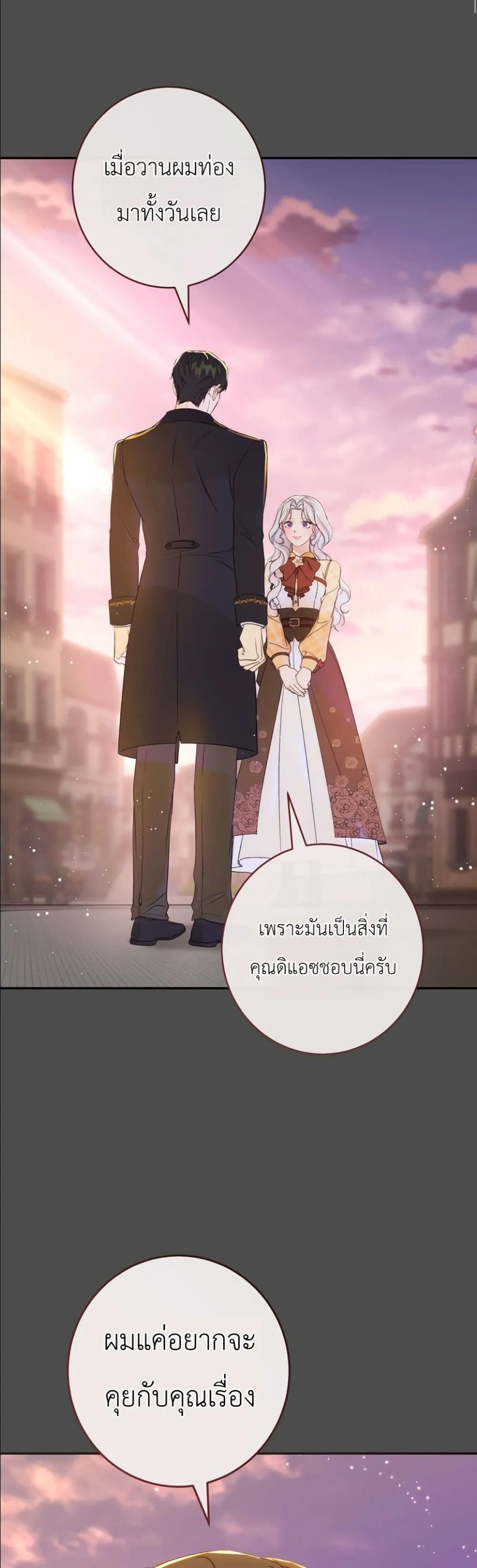 Manga-lc-com อ่านมังงะ อ่านการ์ตูน ออนไลน์ ฟรี Dating the Emperor in Secret, but I Don’t Know About It ตอนที่ 1 2 3 4 5 6 7 8 9 10 11 12 13 14 ฟรี ไม่มีโฆษณา Manga-lc - อ่าน มังงะ อ่าน การ์ตูน ออนไลน์ อ่านมังงะ ฟรี