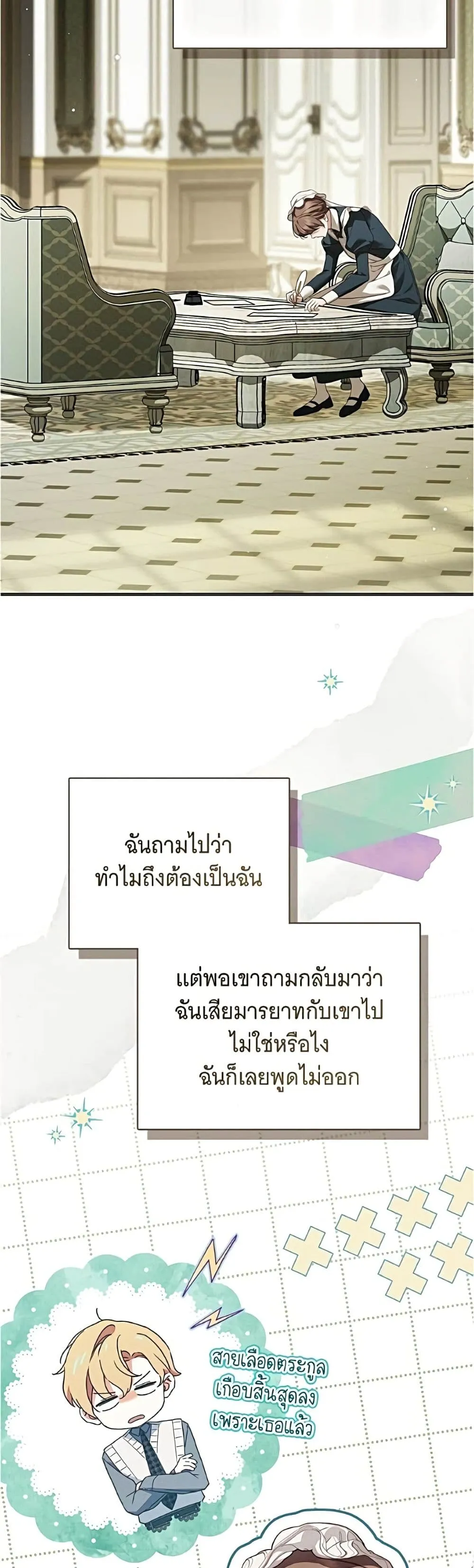 Manga-lc-com อ่านมังงะ อ่านการ์ตูน ออนไลน์ ฟรี The Count’s Secret Maid ตอนที่ 1 2 3 4 5 6 7 8 9 10 11 12 13 14 ฟรี ไม่มีโฆษณา Manga-lc - อ่าน มังงะ อ่าน การ์ตูน ออนไลน์ อ่านมังงะ ฟรี