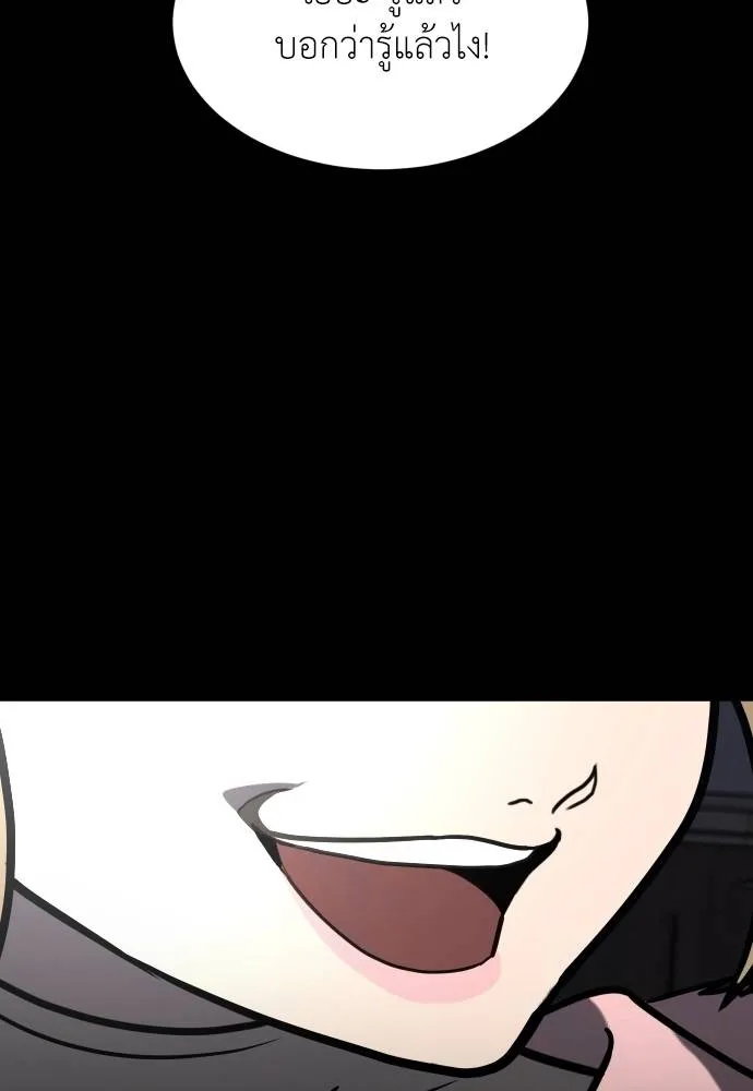45d88599c193a1d612e7 ตอนที่ 33 รูปที่ 145