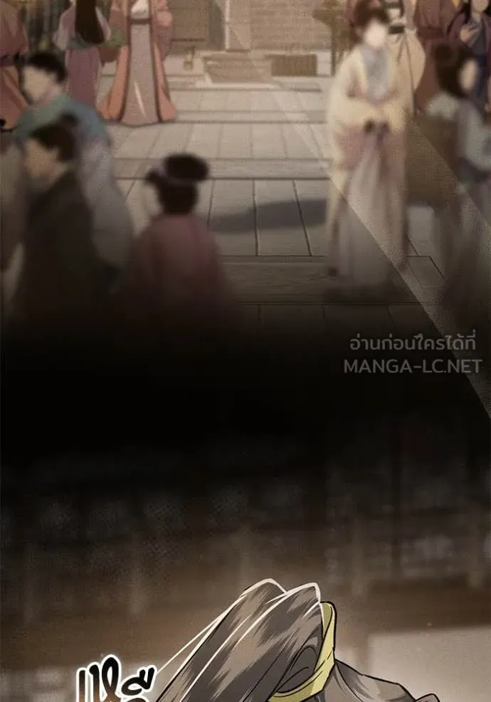 ยามหมาป่าทมิฬ ตอนที่ 66 รูปที่ 127