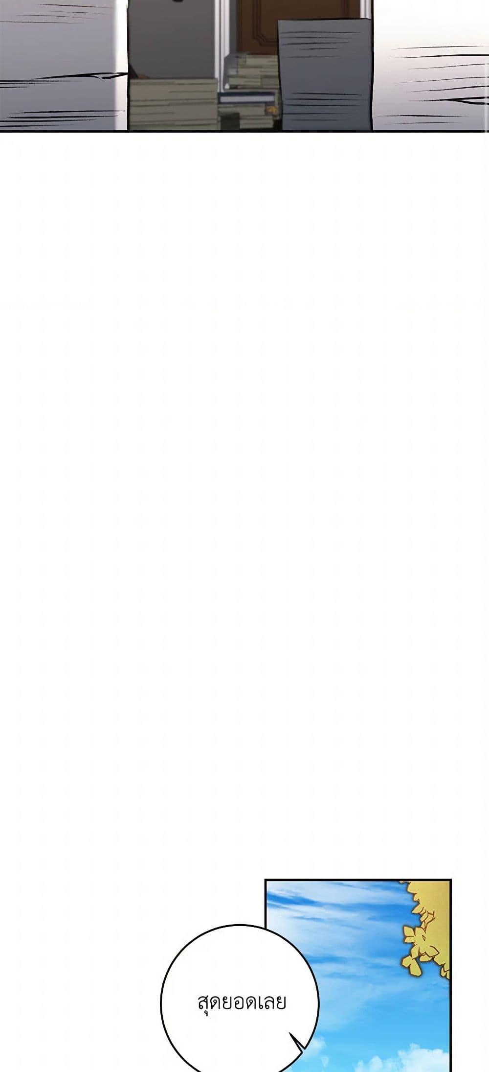 Manga-lc-com อ่านมังงะ อ่านการ์ตูน ออนไลน์ ฟรี I’ve Become the Villainous Empress of a Novel ตอนที่ 1 2 3 4 5 6 7 8 9 10 11 12 13 14 ฟรี ไม่มีโฆษณา Manga-lc - อ่าน มังงะ อ่าน การ์ตูน ออนไลน์ อ่านมังงะ ฟรี