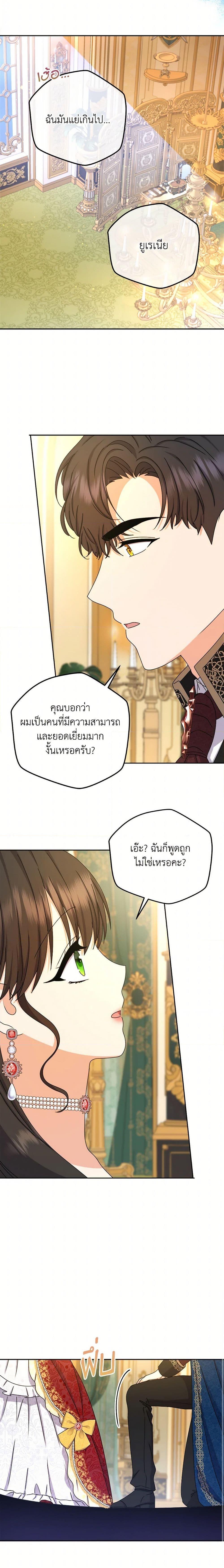 Manga-lc-com อ่านมังงะ อ่านการ์ตูน ออนไลน์ ฟรี From Maid to Queen ตอนที่ 1 2 3 4 5 6 7 8 9 10 11 12 13 14 ฟรี ไม่มีโฆษณา Manga-lc - อ่าน มังงะ อ่าน การ์ตูน ออนไลน์ อ่านมังงะ ฟรี