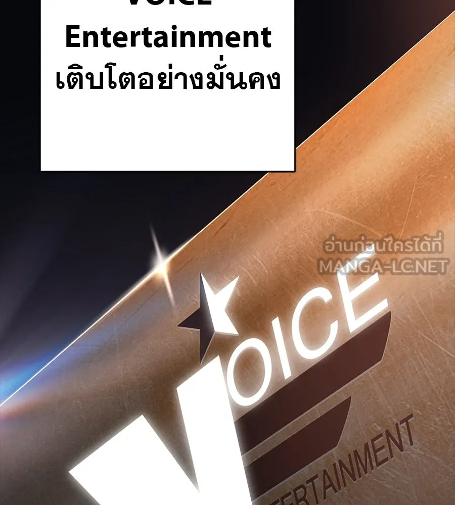 คอลเซ็นเตอร์เปลี่ยนชีวิต ตอนที่ 39 การถ่ายทำภาพยนตร์ รูปที่ 26