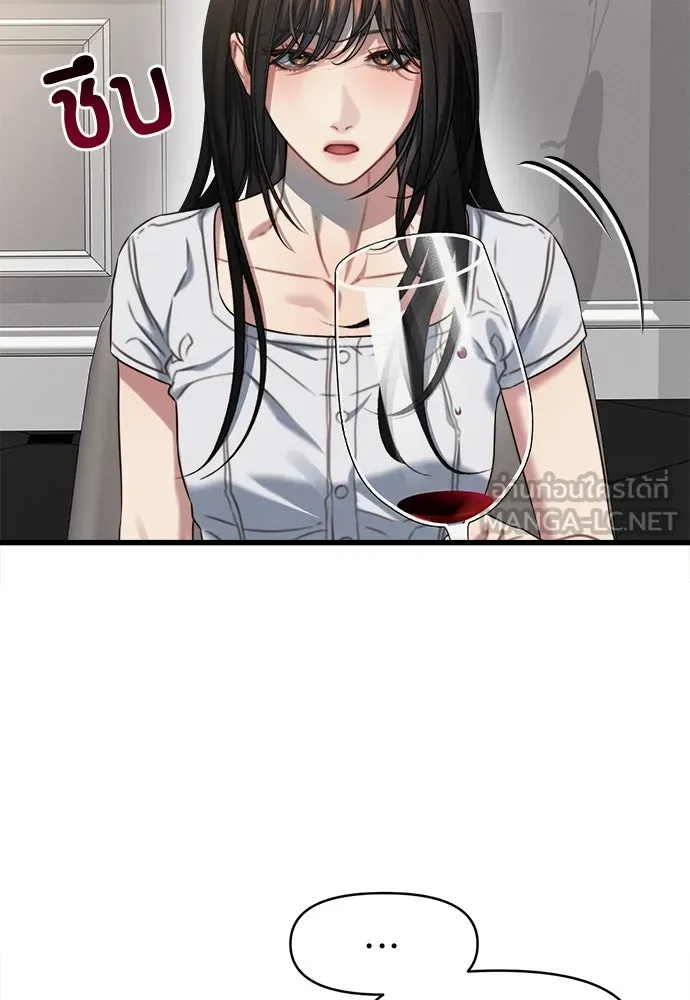ปรารถนารักอันงดงาม ตอนที่ 89 รูปที่ 84