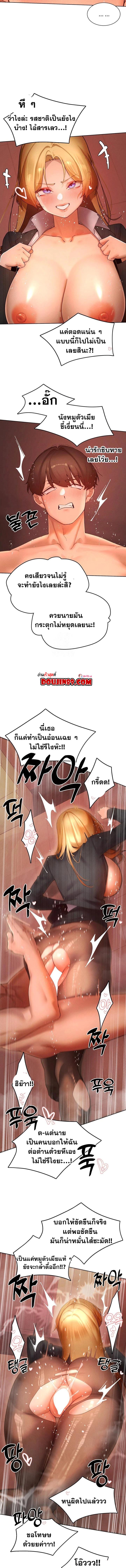 Doujin-Lc- อ่าน โดจิน มังฮวา เกาหลี ญี่ปุ่น จีน แปลไทย The Protagonist Gets Stronger When He Fucks the Female Hunter ตอนที่ 1 2 3 4 5 6 7 8 9 10 11 12 13 14 ฟรี ไม่มีโฆษณา อ่าน โดจิน Manhwa เกาหลี ญี่ปุ่น จีน เรามีครบ คัดมาให้เน้นๆ โดจิน 18+ รับประกันความฟินโดย  Doujin Lc
