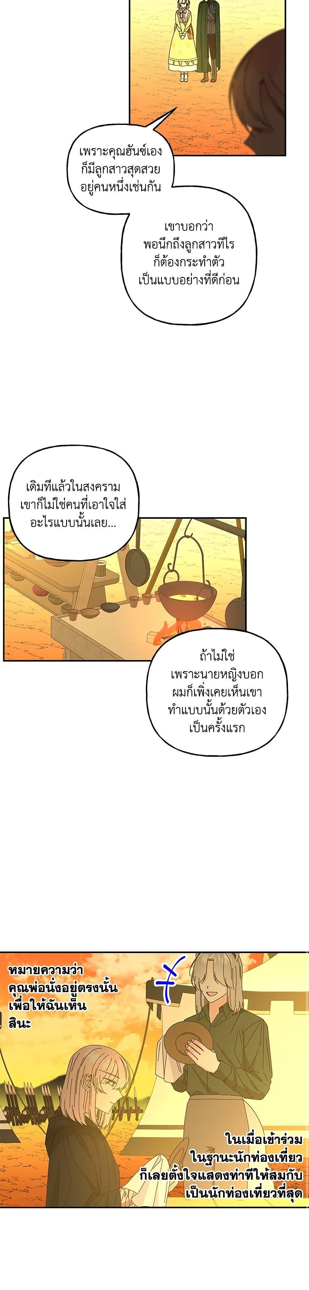 Manga-lc-com อ่านมังงะ อ่านการ์ตูน ออนไลน์ ฟรี Daughter of the Archmage ตอนที่ 1 2 3 4 5 6 7 8 9 10 11 12 13 14 ฟรี ไม่มีโฆษณา Manga-lc - อ่าน มังงะ อ่าน การ์ตูน ออนไลน์ อ่านมังงะ ฟรี