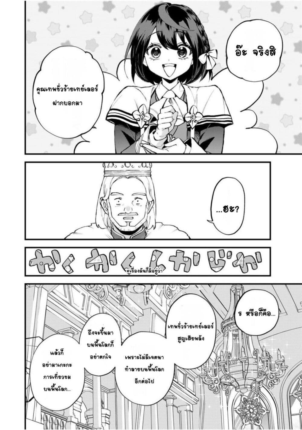 Manga-lc-com อ่านมังงะ อ่านการ์ตูน ออนไลน์ ฟรี Sekai Saikyou no Majo, Hajimemashita – Watashidake “Kouryaku Saito” wo Mireru Sekai de Jiyuu ni Ikimasu ตอนที่ 1 2 3 4 5 6 7 8 9 10 11 12 13 14 ฟรี ไม่มีโฆษณา Manga-lc - อ่าน มังงะ อ่าน การ์ตูน ออนไลน์ อ่านมังงะ ฟรี