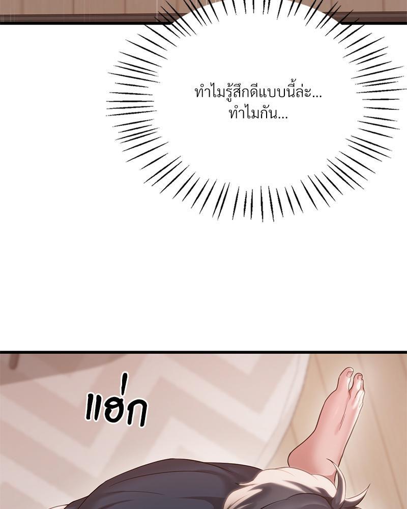 Doujin-Lc- อ่าน โดจิน มังฮวา เกาหลี ญี่ปุ่น จีน แปลไทย Drunk on You ตอนที่ 1 2 3 4 5 6 7 8 9 10 11 12 13 14 ฟรี ไม่มีโฆษณา อ่าน โดจิน Manhwa เกาหลี ญี่ปุ่น จีน เรามีครบ คัดมาให้เน้นๆ โดจิน 18+ รับประกันความฟินโดย  Doujin Lc