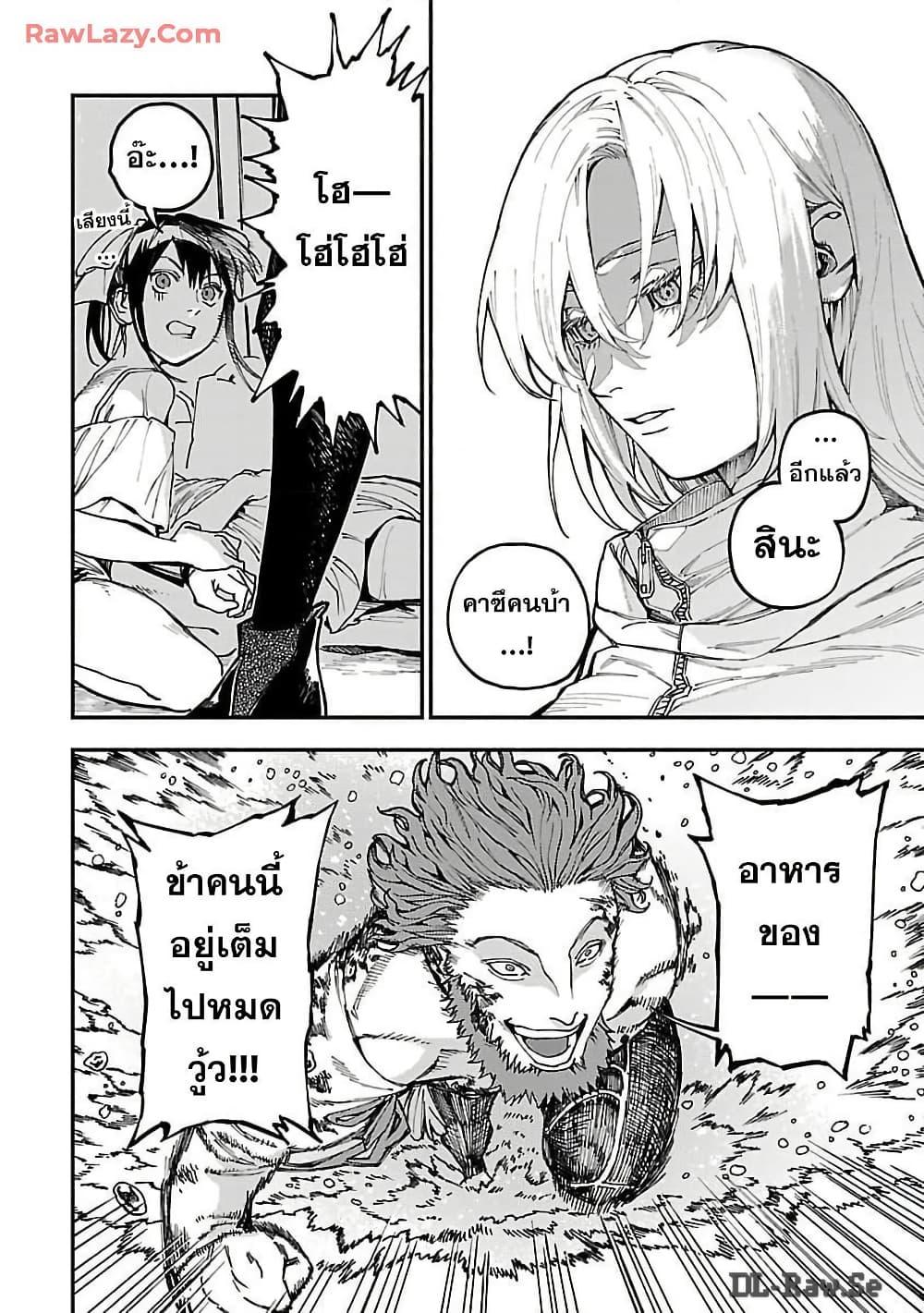 Manga-lc-com อ่านมังงะ อ่านการ์ตูน ออนไลน์ ฟรี Isekai Kaeri no Arafour Riiman, 17-sai no Koro ni Modotte Musou suru ตอนที่ 1 2 3 4 5 6 7 8 9 10 11 12 13 14 ฟรี ไม่มีโฆษณา Manga-lc - อ่าน มังงะ อ่าน การ์ตูน ออนไลน์ อ่านมังงะ ฟรี