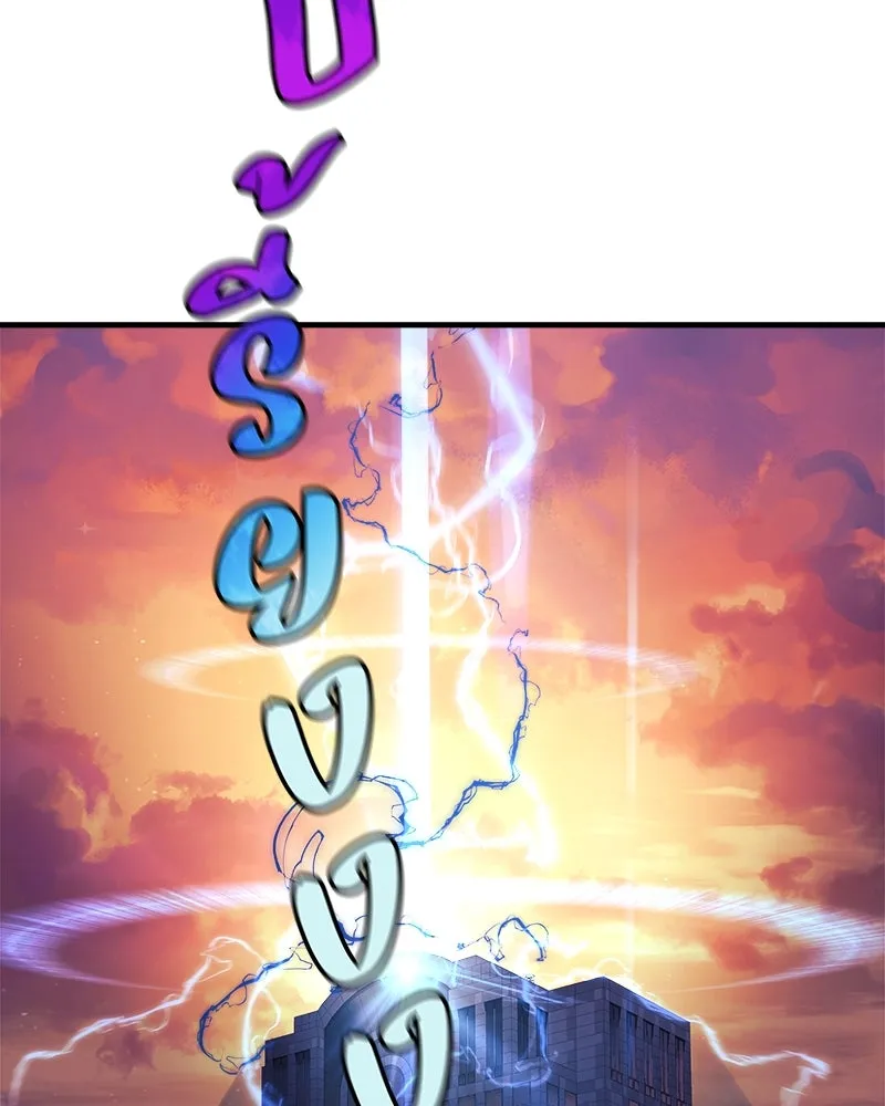 สัปดาห์นี้งดอัปตอนใหม่ ตอนที่ 11 รูปที่ 16