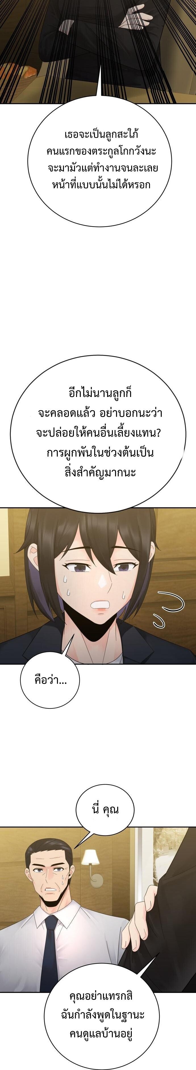 Manga-lc-com อ่านมังงะ อ่านการ์ตูน ออนไลน์ ฟรี The Reincarnated Cop Who Strikes With Wealth ตอนที่ 1 2 3 4 5 6 7 8 9 10 11 12 13 14 ฟรี ไม่มีโฆษณา Manga-lc - อ่าน มังงะ อ่าน การ์ตูน ออนไลน์ อ่านมังงะ ฟรี